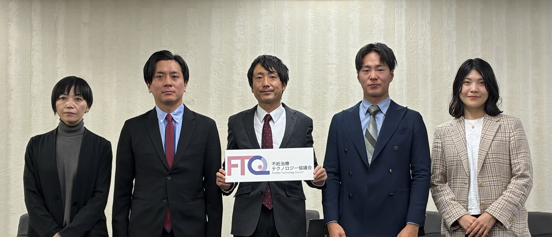 画像に alt 属性が指定されていません。ファイル名: %E4%B8%8D%E5%A6%8A%E6%B2%BB%E7%99%82%E3%83%86%E3%82%AF%E3%83%8E%E3%83%AD%E3%82%B8%E3%83%BC%E5%8D%94%E8%AD%B0%E4%BC%9A-1024x440.jpg